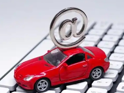 集贤汽车抵押贷款和汽车消费贷款有什么区别